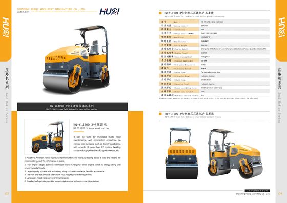 HQ-YL1200 1-5 τόνων Vibration Ride On Mini Road Roller με χωρητικότητα δεξαμενής νερού 120L