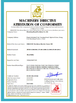 Κίνα Shandong Huaqi Machinery Co., Ltd. Πιστοποιήσεις
